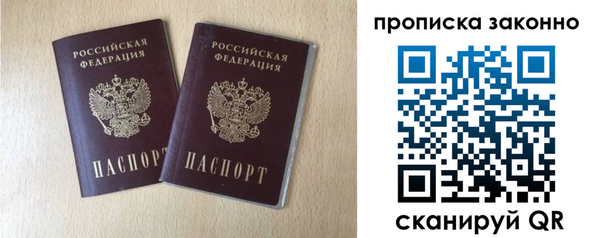 временная регистрация адрес в Малой Вишере