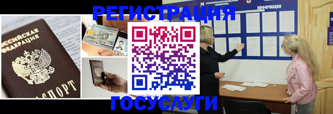 регистрация для школы в Малой Вишере